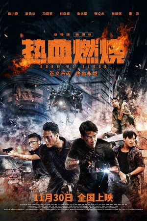 Burning Blood 6