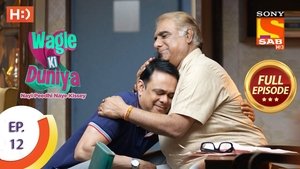 Wagle Ki Duniya: 1×12