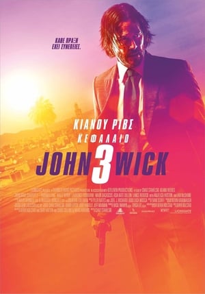 John Wick: Κεφάλαιο 3
