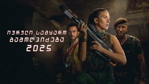 Images posters