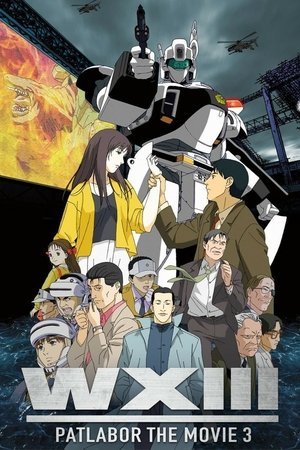 Image Patlabor WXIII The Movie