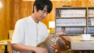 Ojisan wa Kawaii Mono ga Osuki: 1×2