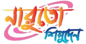 Naruto Shippuden — Logos 12