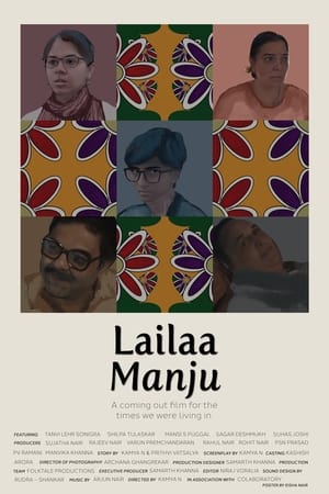 Poster Lailaa Manju 2024