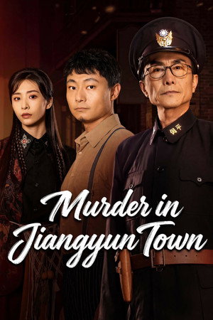 Murder in Jiangyun Town (2026)