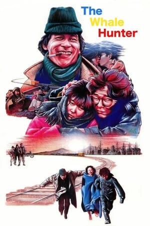 Poster The Whale Hunter (1984)