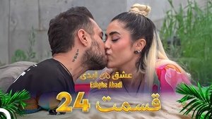 Épisode 24