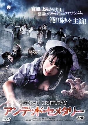 Poster Undead Cemetery 2014
