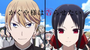 Kaguya-sama wa Kokurasetai S2 Cap 1