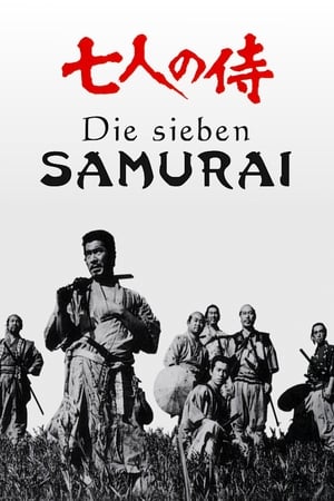 Poster Die sieben Samurai 1954