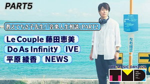 5. Episodio 5