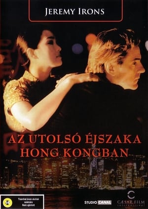 Poster Az utolsó éjszaka Hong Kong-ban 1997