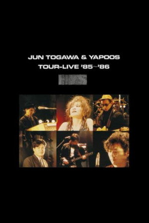Jun Togawa & Yapoos - Tour-Live'85-86 3