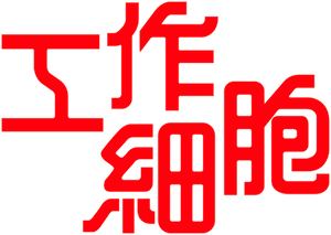 Cells at work! — Logos 7