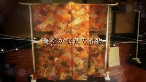 京都暮らし EP1