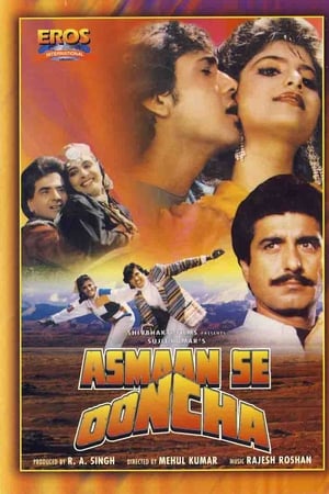 Poster Asmaan Se Ooncha (1989)