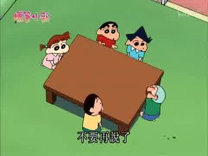 Épisode 843