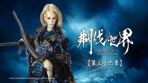 Episode 36