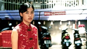 Yi Yi (2000)