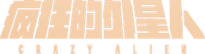 Crazy Alien — Logos 1