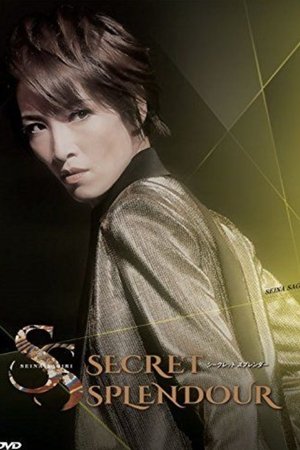 Affiche de Secret Splendour