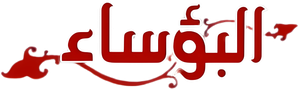 Les Misérables: Shoujo Cosette — Logos 3