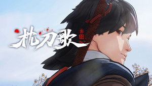 Miniature Épisode 3 : Épisode 3