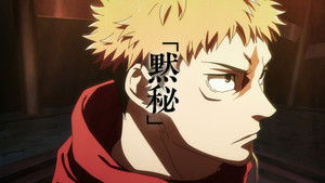Jujutsu Kaisen: 1×56