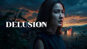Delusion: 1×1