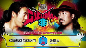 NJPW G1 Climax 36 – Day 1