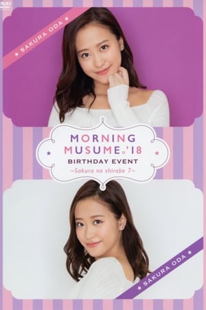 Poster Morning Musume.'18 Oda Sakura Birthday Event ~Sakura no Shirabe 7~ (2018)