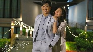 The Infinite Love – Ahphiniha Sne Thai Drama