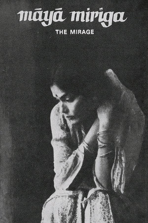 Maya Miriga 5