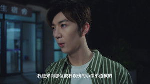 My Honey มหัศจรรย์รักหมดใจ: 1×17