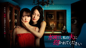 Épisode 9
