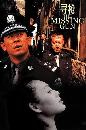 The Missing Gun