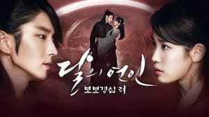 poster Scarlet Heart: Ryeo