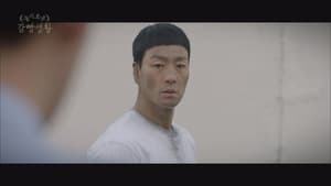 Prison Playbook: 1×11