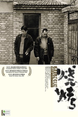 Nonton film Barbecue (2004) terbaru sub indo Nonton film Barbecue (2004) terbaru sub indo