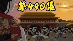 Episode 28