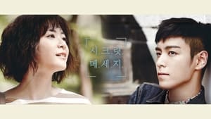 The Secret Message (2015) Korean Drama