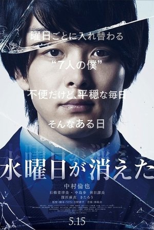 <Images posters