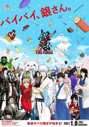 gintama 480p gintama 480p