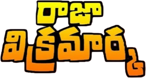 Raja Vikramarka — Logos 1
