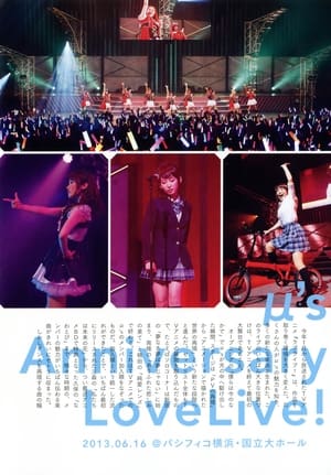 Poster μ's 3rd Anniversary LoveLive! 2013