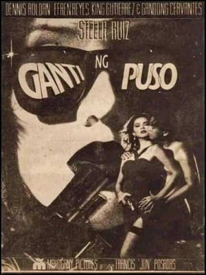 Ganti ng Puso 1996