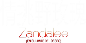 Zandalee — Logos 5