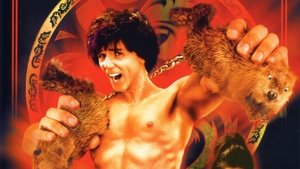 Kung Pow: Enter the Fist (2002)