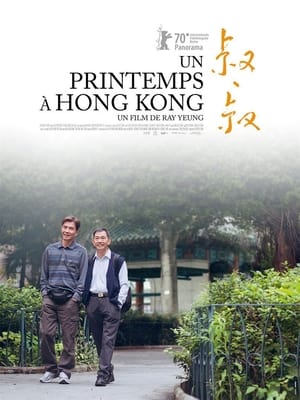 Poster Un printemps à Hong-Kong 2020