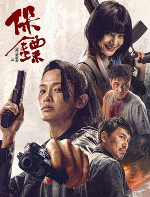 The Bodyguard (2025) WEB-HDRip [Dual Audio] [Hindi ORG DD 5.1 – English] 4K | 1080p | 720p | HEVC | 480p [x264|x265] Esubs